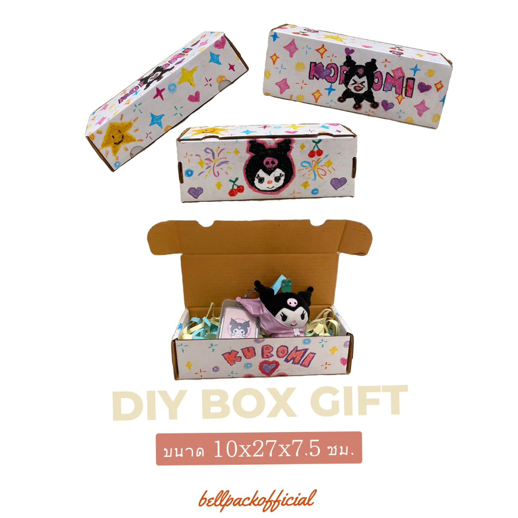 diy-box-gift-กล่องของขวัญ-เพ้นลาย-customเองได้-กล่องน่ารักๆ-กล่องใส่แก้ว