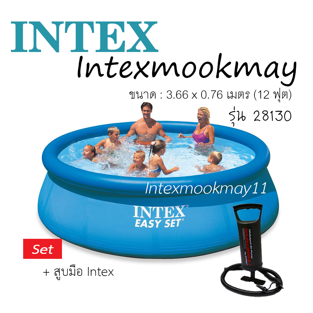 🔥🔥Intex 28130 สระน้ำเป่าลมอีซี่เซ็ต ขนาด 12 ฟุต (3.66x0.76 ม.) + ที่สูบ ...