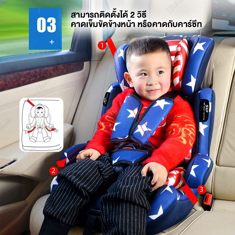 คาร์ซีท-เบาะเด็กทารก-9-เดือน-12ปี-เบาะติดรถยนต์สำหรับเด็ก-รองรับน้ำหนัก-0-25-พับเก็บได้-แถมตุ๊กตาลิง