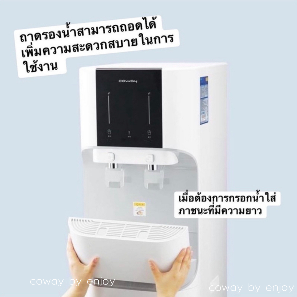 ใช้ฟรี-4-เดือน-เครื่องกรองน้ำ-cowayรุ่นcore-จ่าย1190-1290ต่อเดือน-เปลียนไส้กรองฟรี-5-ปี