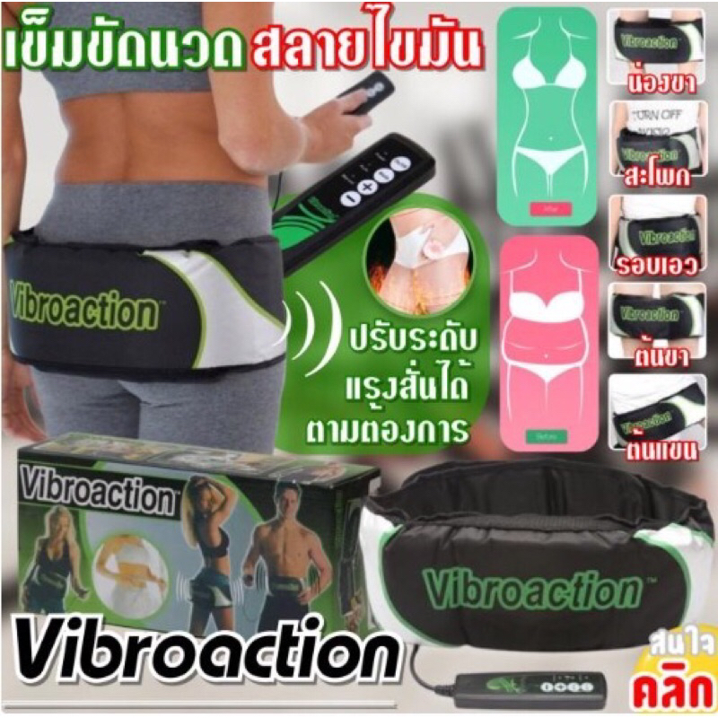เข็มขัดสั่นนวดสลายไขมันส่วนเกิน vibroaction slimming belt Shopee Thailand