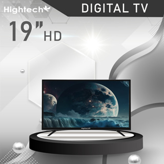 ภาพหน้าปกสินค้าทีวีจอแบน Hightech ขนาด19นิ้ว LED Digital TV ทีวี 19 นิ้ว ที่เกี่ยวข้อง