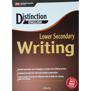 Distinction in English : Writing for Secondary 1-3 # แบบฝึกหัดเสริมการเขียนภาษาอังกฤษ สำหรับมัธยม 1-3 พร้อมเฉลย