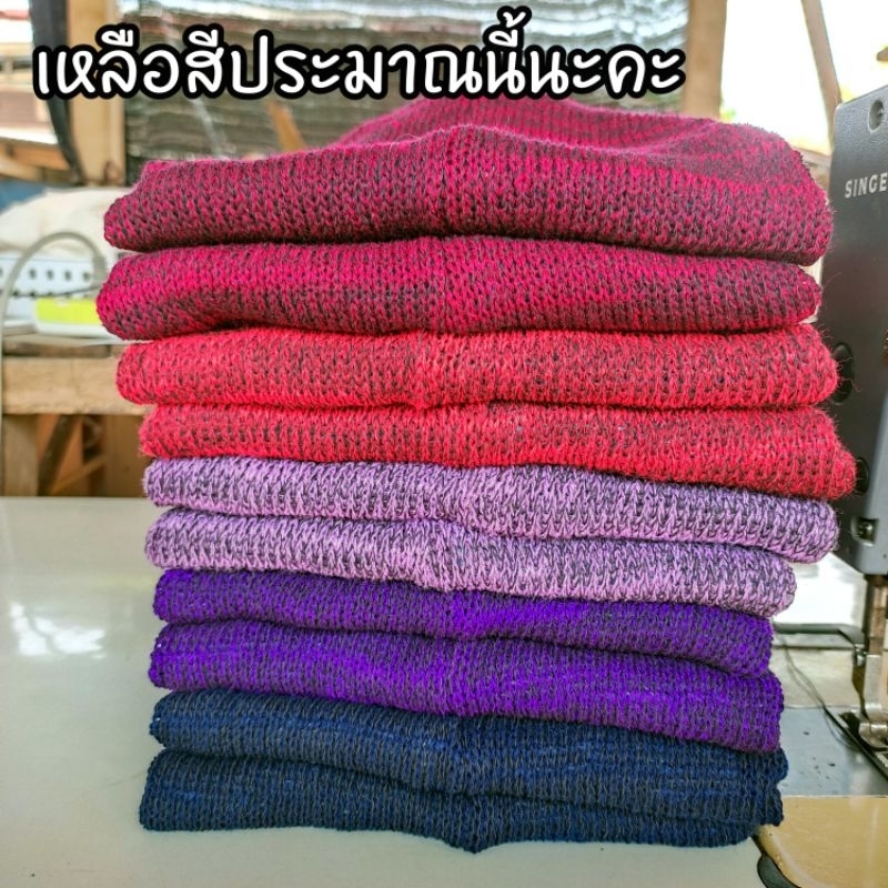 หมวกโม่งไหมพรม-อีโม่ง-คละสี