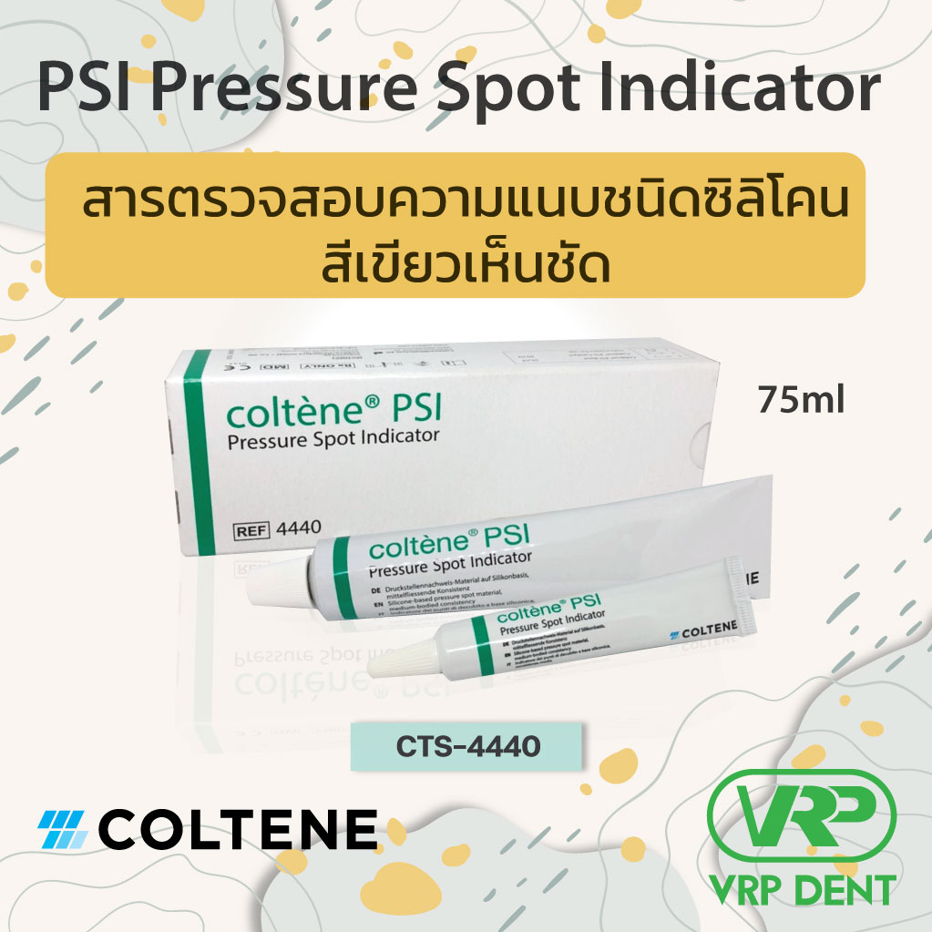 PSI Pressure Spot Indicator สารตรวจสอบความแนบชนิดซิลิโคนสีเขียว CTS ...