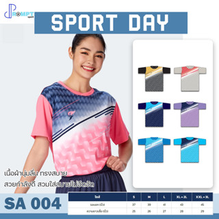 เสื้อกีฬา เสื้อคอกลมหญิง FLYHAWK SPORT DAY รุ่น SA004 ชุด 1 ของแท้ 100%