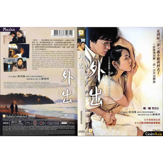 DVD ลิขิตพิศวาส 2005 April Snow (เสียงไทย หรือ บรรยายไทย)