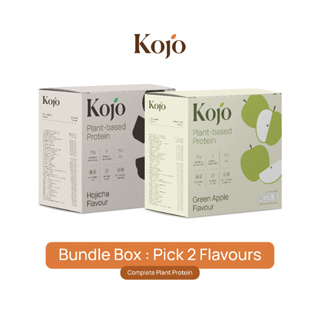 สินค้า 2 Box Mix Flavour Bundle Set: Kojo Plant Based Protein 2 Mixed Flavour โปรตีนจากพืช เซ็ทคละ 2 รส