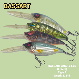 เหยื่อตีจิบ เหยื่อชะโด BASSART ANGRY EYE 85