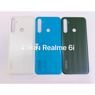 อะไหล่มือถือฝาหลังรุ่นRealme 6iสินค้าพร้อมส่งRealme6i