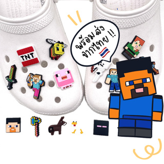 🚀พร้อมส่งจากไทย🇹🇭 ตัวติดรองเท้า Crocs Jibbitz set ลาย เกม Minecraft จิ๊บบิท ติด รองเท้า crocs