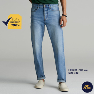 สินค้า Mc JEANS กางเกงยีนส์ผู้ชาย กางเกงยีนส์ แม็ค แท้ ผู้ชาย ขาตรง สียีนส์อ่อน ทรงสวย ใส่สบาย MAIZ107