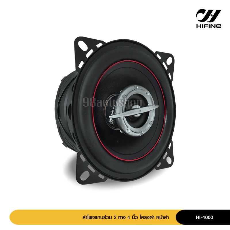 ลำโพงแกนร่วม-รุ่น-hi-4000-ขนาด4นิ้ว-2-way-60w-max-ลำโพงแกนร่วม-จำนวน-2-ดอก-ลำโพง-4-นิ้ว-ดอกลำโพง-ลำโพงรถยนต์-แกนร่วมไฮไฟ