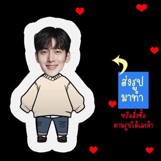 ตุ๊กตา ตุ๊กตาไดคัท ตุ๊กตารูปคน หมอนตุ๊กตา ตุ๊กตาไอดอล ตุ๊กตาไอดอลผู้ชาย จีชางอุค Ji Chang Wook ศิลปินเกาหลี ดาราเกาหลี