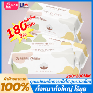 ทิชชู่เช็กหน้าผู้หญิงขนาดใหญ่ 200*150 กระดาษทิชชู่เช็ดหน้า ผ้าเช็ดหน้าผู้หญิงแบบใช้แล้วทิ้ง ผ้าเช็ดหน้าลายไข่มุกผ้าเช็ด