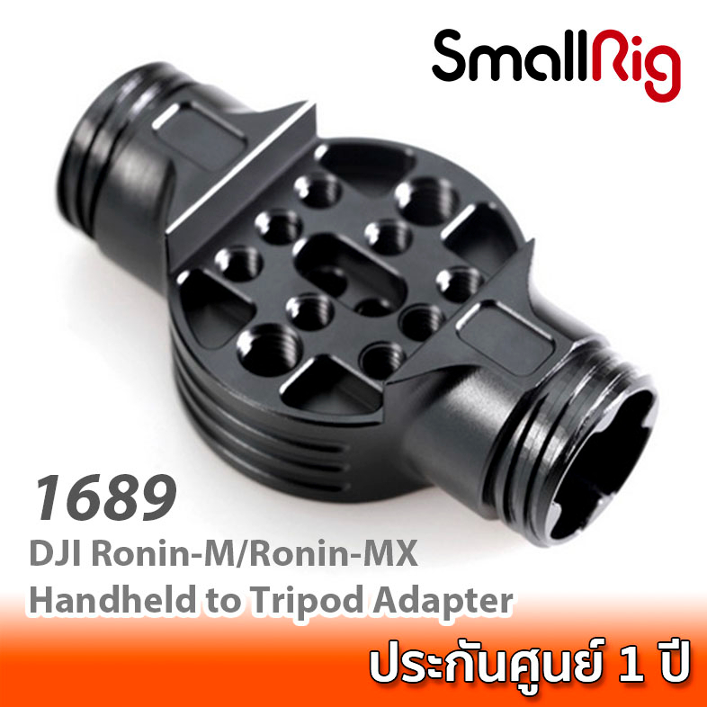 SmallRig DJI Ronin-M/Ronin-MX Handheld to Tripod Adapter 1689 อแดปเตอร์ ...