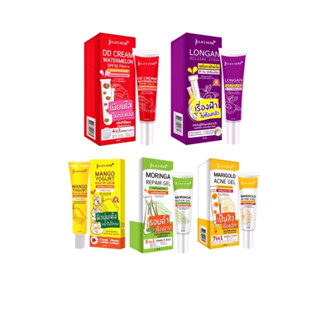 โปรโมชั่น : จุฬาเฮิร์บ แบบหลอด 40 ml มี 5 สูตร DDแตงโม เจลมะรุม แต้มสิวดาวเรือง ลำใยแก้ฝ้า เซรั่มแครอทำ Julas Herb