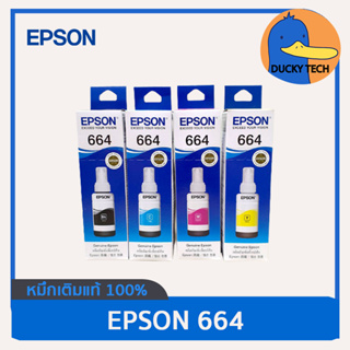 หมึกแท้ 100% Epson T664 ราคาถูก หมึกเติม Epson 664 for L110 L120 L1300 L310 L210 L220 L360 L365 แท้ การันตี ไม่หมดอายุ