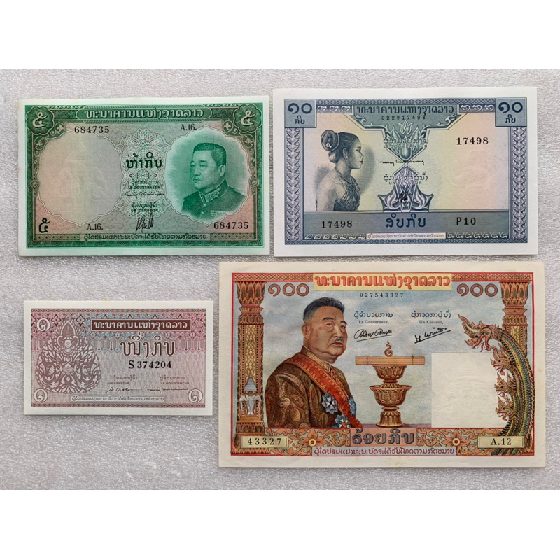 ธนบัตรรุ่นเก่าของประเทศลาว-ยกชุด4ใบ-ปี1957-1962-unc