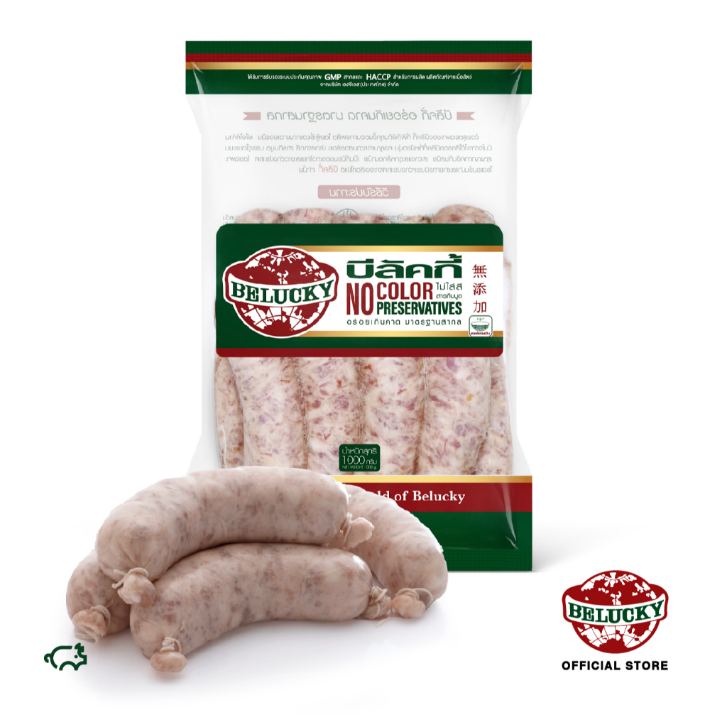 belucky-บีลัคกี้-italian-sausage-ไส้กรอกอิตาเลี่ยน-ซอสเสจ-สด-1-000g