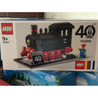 LEGO 40370 Trains 40th Anniversary Set