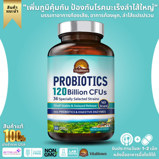 Vitalitown Probiotics 120 Billion CFUs , 36 Strains, with Prebiotics &amp; Digestive Enzymes (No.740)