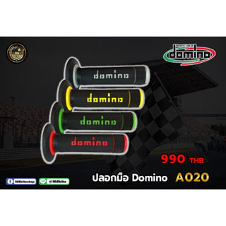 ปลอกมือ Domino งานแท้ A020