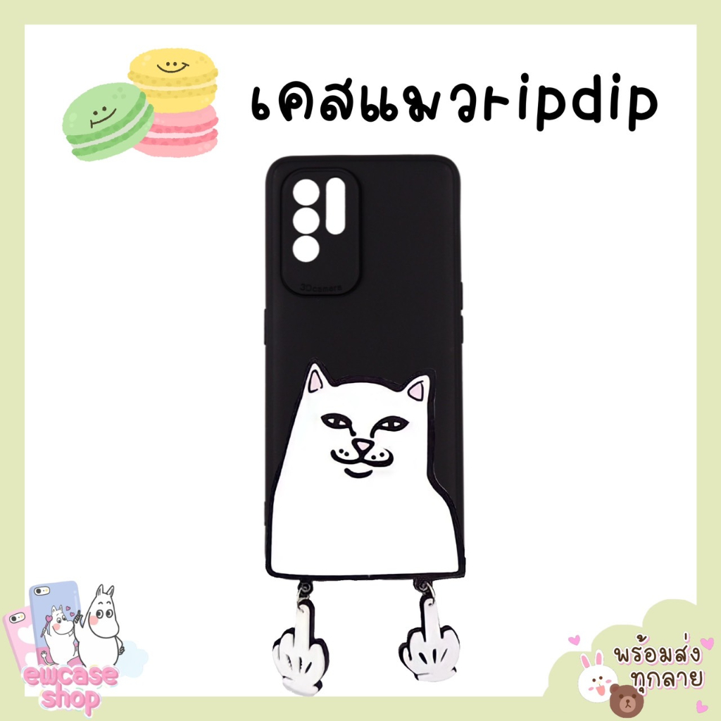 พร้อมส่ง-เคสหัวเว่ย-ripdip-hauwei-nova3i-nova5t-honor20-nova7i-2019-y5p-2020-y6s-y6pro-y6p-y6ii-y62