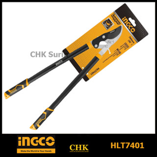 INGCO HLT7401 กรรไกรตัดกิ่งไม้ ด้ามยาว 30 นิ้ว (740 มม.) ตัดเร็ว (Fast Cut Lopper) กรรไกรตัดกิ่งไม้ กรรไกรแต่งกิ่งไม้