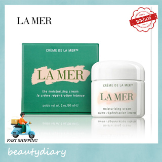 La Mer Creme the Moisturizing Cream 60ml.มอยส์เจอร์ไรเซอร์บำรุงผิวหน้า/มอยเจอร์ไรเซอร์ เฟิร์มมิ่ง ลดริ้วรอย