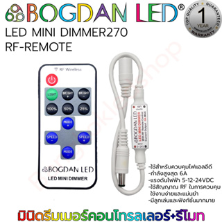 LED MINI DIMMER 270 with RF Remote Control Current output 6A input 5-24V Brand " BOGDAN LED "