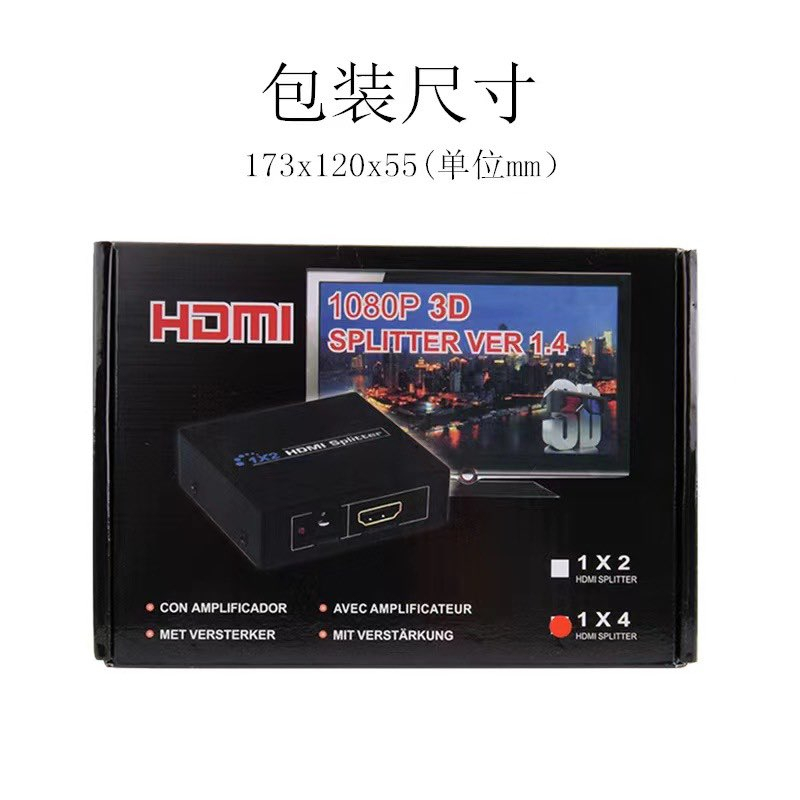 box-hdmi-hd-splitter-เข้า1ออก2จอ-full-hd-3d-เวอร์ชั่น1-4-hd-splitter-เข้า1ออก4-full-hd-3d-เวอร์ชั่น1-4-รุ่นใหม่ตัวเล็ก