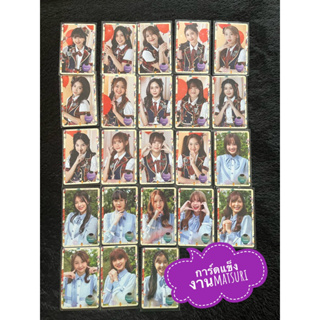 BNK48 cgm48 Matsuri Card การ์ดแข็ง บัตรเข้างาน มัตสึริ 2023 พร้อมส่ง