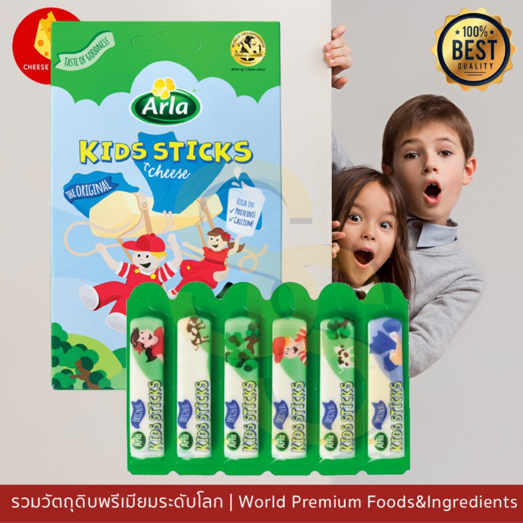 arla-อาร์ลาคิดส์สติ๊ก-ชีสแท่งสำหรับเด็ก-สินค้าเข้าใหม่