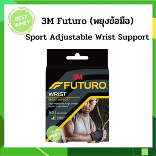 ฟูทูโร่ Futuro Sport Adjustable Wrist Support พยุงข้อมือ สปรอ์ตปรับกระชับได้ สีดำ