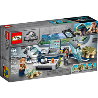 LEGO® Jarassic World™ 75939 Dr. Wus Lab: Baby Dinosaurs Breakout​ - เลโก้ใหม่ ของแท้ 💯% กล่องสวย พร้อมส่ง