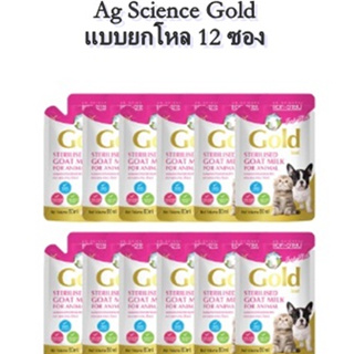 Ag Science Gold 60ml (ยกโหล)