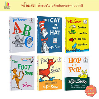 หนังสือเด็ก Dr.Seuss Beginner books : The Cat in the Hat / Fox in socks / Hop on Pop / Dr.Seusss ABC นิทานภาษาอังกฤษ