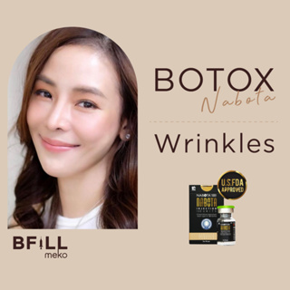 ภาพหน้าปกสินค้าBotox (Nabota) Wrinkles or Jawline or Face Lift / ริ้วรอย หรือ กราม หรือ ลิฟหน้า โบท็อกเกาหลียี้ห้อเดียวที่ได้ US FDA ที่เกี่ยวข้อง