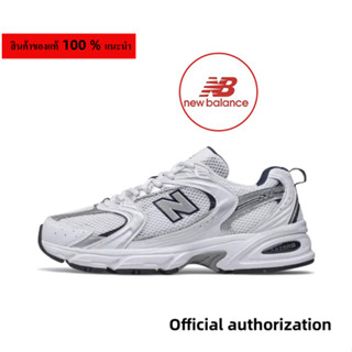 ของแท้ 100 %  New Balance 530 White silver