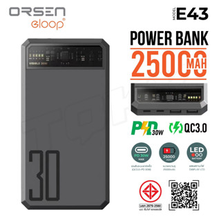 Eloop E43 แบตสำรองชาร์จเร็ว 25000mAh 30W ชาร์จเร็ว