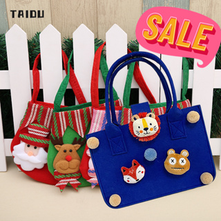 TAIDU [กิจกรรมจำกัดเวลา] กระเป๋าสักหลาดสไตล์การ์ตูน ถุงของขวัญคริสต์มาส ของขวัญลดราคา