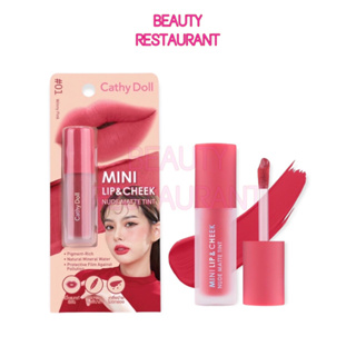 MINI LIP &amp; CHEEK NUDE MATTE TINT CATHY DOLL มินิ ลิป แอนด์ ชีค นู้ด แมท ทิ้น ลิปแมท ลิปสติก เคที่ดอลล์ 2.1 g