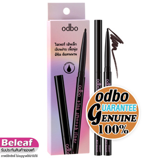 โอดีบีโอ โทนี่ อายไลเนอร์ กันน้ำ เนื้อนุ่ม เขียนลื่น สีคมชัด ติดทน 0.1g OD3007 odbo Tony Smooth Liner