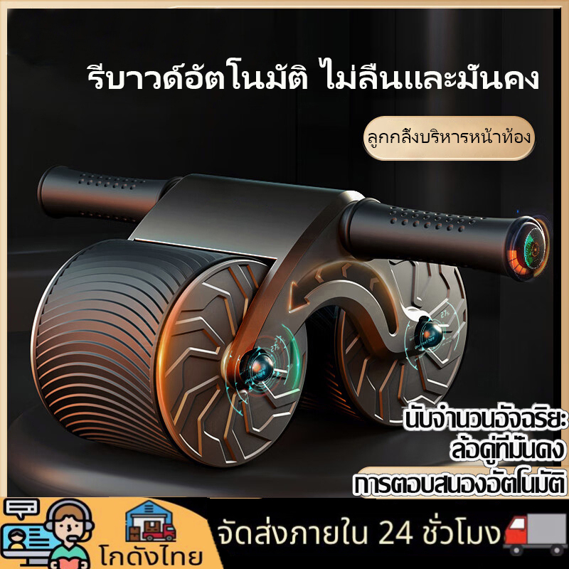 อุปกรณ์-ออกกําลังกาย-ลูกกลิ้งบริหารหน้าท้อง-ลูกกลิ้งออกกําลังกาย-ล้อบริหารหน้าท้องลูกกลิ้งขนาดใหญ่-ฟิตเนส-กล้ามท้อง