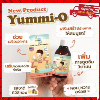 ภาพหน้าปกสินค้าLamoon Vita วิตามินเสริมภูมิสำหรับเด็ก ลดการติดเชื้อ หวัดหายเร็วขึ้น และ Yummi o วิตามินกินเก่ง เสริมสารอาหารให้ครบ ที่เกี่ยวข้อง