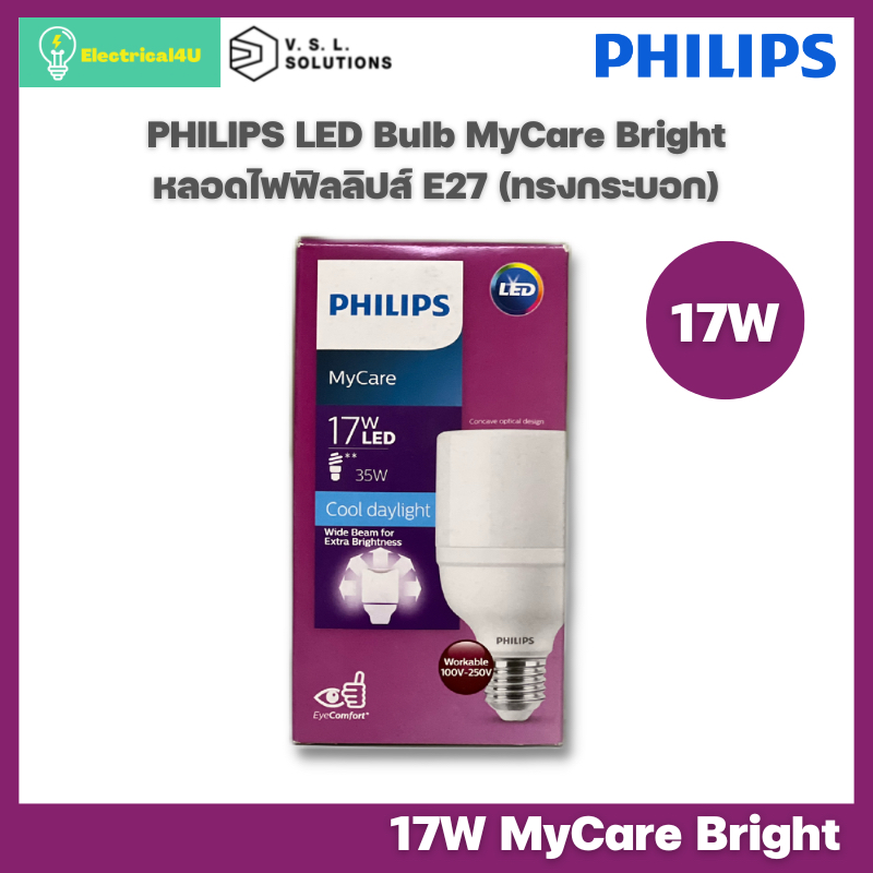 philips-หลอดไฟ-ฟิลิปส์-led-bright-bulb-17w-e27