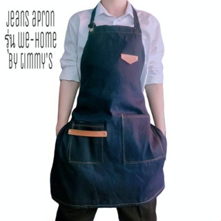 ถูก! แรง! ดี! apron v-homeผ้ากันเปื้อน วินเทจสไตล์ รุ่นสุดคุ้ม ราคาถูก ผ้ากันเปื้อนยีนส์ ผ้ากันเปื้อนผญ ผ้ากันเปื้อน bar