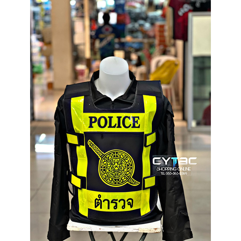 เสื้อสะท้อนแสงตำรวจ-police