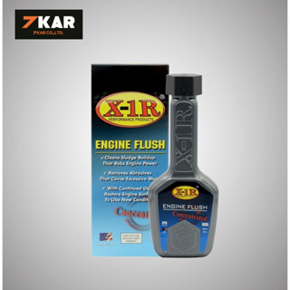 X-1R ENGINE FLUSH น้ำยาทำความสะอาดระบบภายในเครื่องยนต์และคืนสภาพเครื่องยนต์ก่อนเปลี่ยนถ่ายน้ำมันเครื่อง